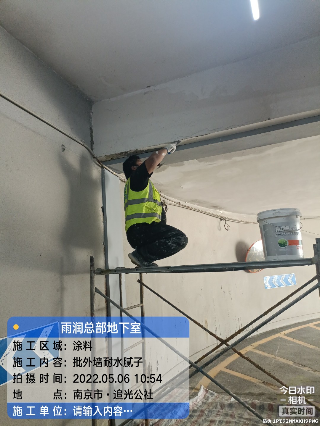 当涂地下伸缩缝渗水渗漏治理
