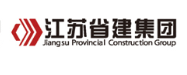 当涂省建集团