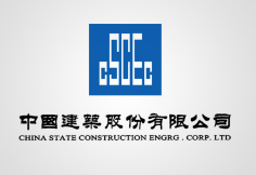 当涂中建集团