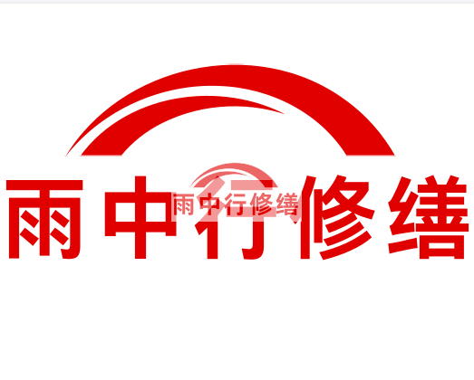 当涂雨中行修缮2023年10月份在建项目